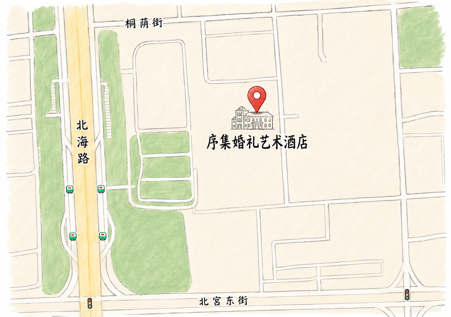 序集婚礼艺术酒店位置示意图，位于北海路与北宫东街附近